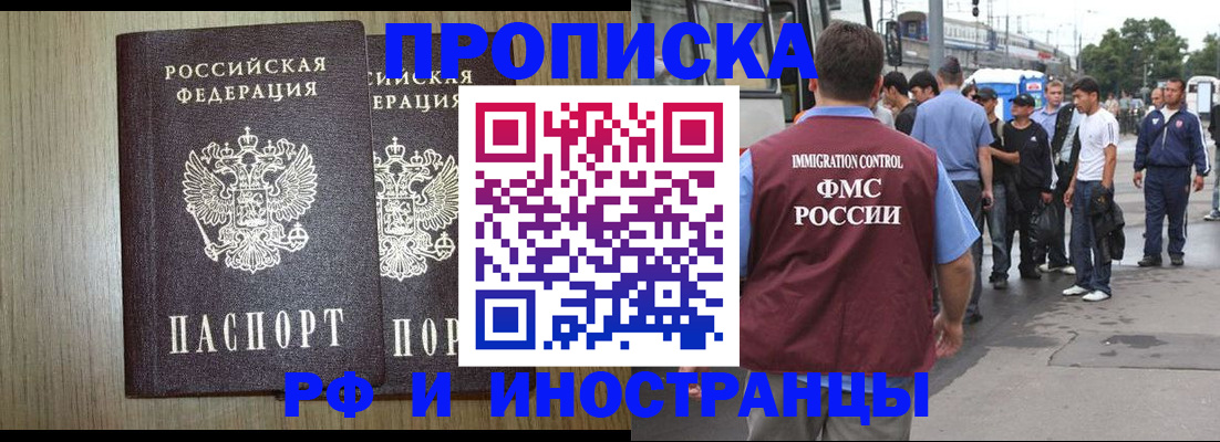 регистрация в Осташкове