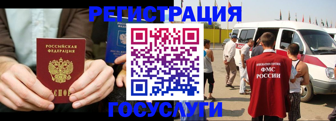 прописка в квартире в Осташкове